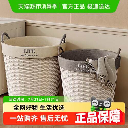 卡维瑞网红脏衣篓高颜值脏衣服收纳筐大容量脏衣篮化妆室放衣服用