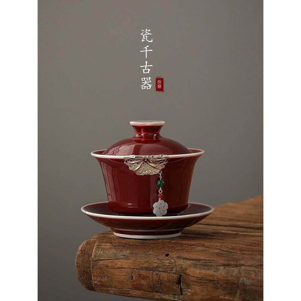 景德镇汝窑见山烧镶银郎红三才盖碗不烫手流苏功夫茶具泡茶碗新婚