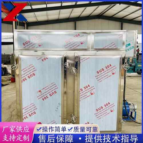 全自动烘干箱设备 供应山药枸杞烘干箱 圣女果大葱烘干箱设备