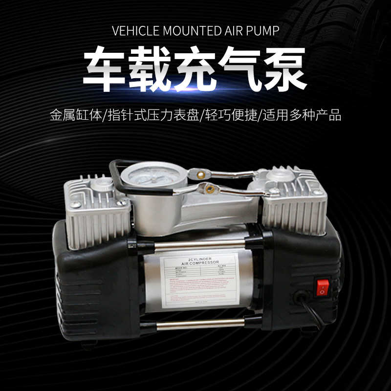 12V车载充气泵工具套装汽车用小轿车轮胎高压便携式打气泵