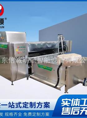 液压羊脱毛机生产厂家羊烫毛脱毛一体机使用效果好去毛率高全自
