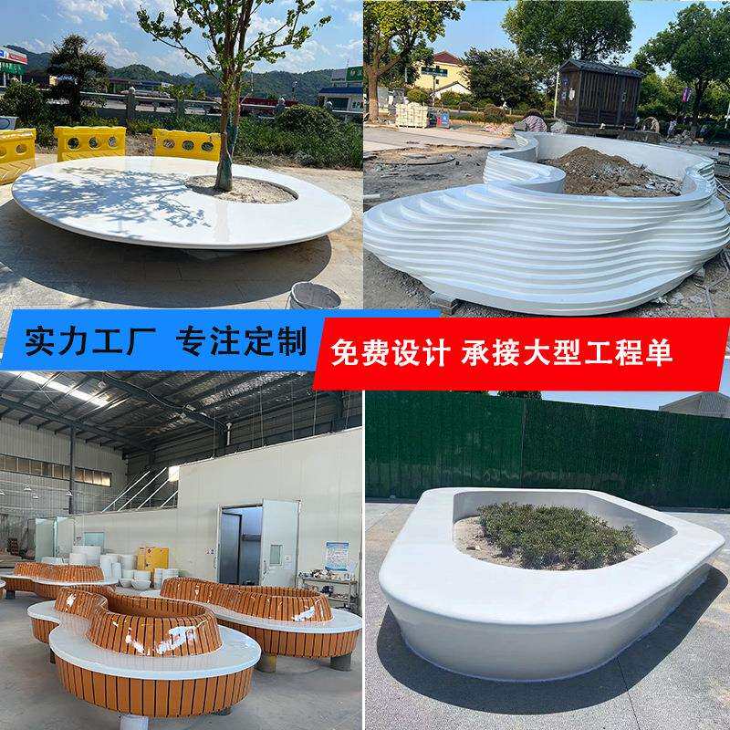 玻璃钢树池坐凳户外城区改造休息凳商场异型大花盆座椅学校景观凳