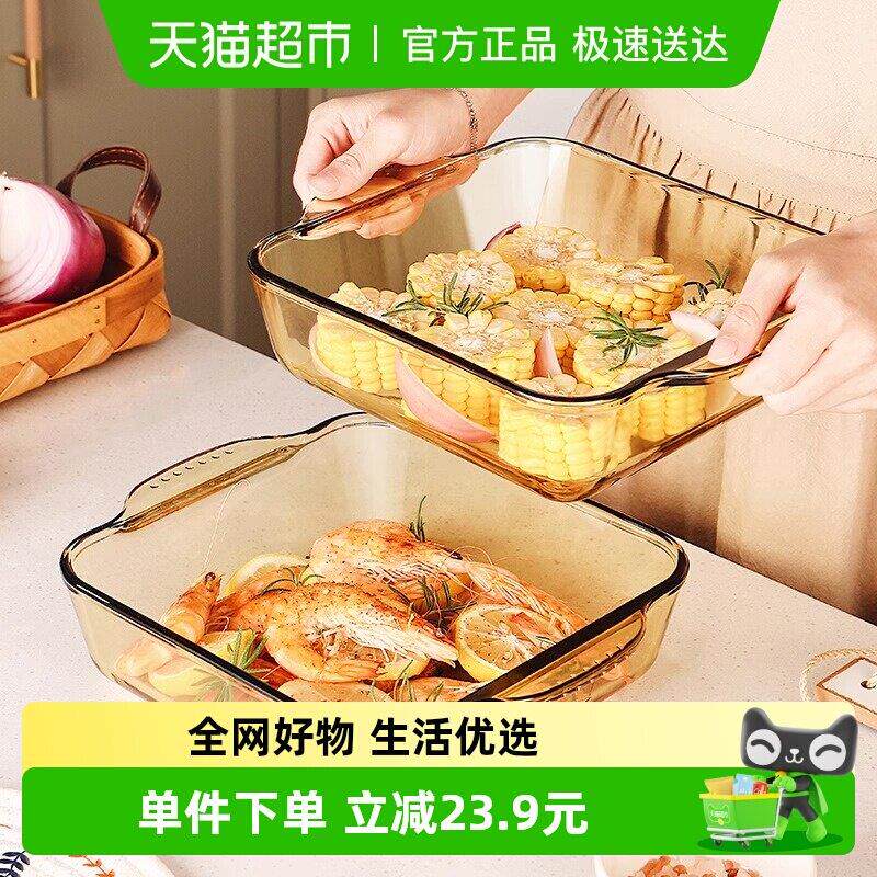格娜斯玻璃烤盘微波炉烤箱器皿家用耐热耐高温方形芝士焗饭盘子