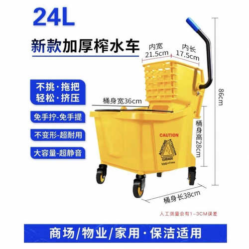 榨水车拖把桶挤水桶商用拖地酒店拖布压水器饭店家用