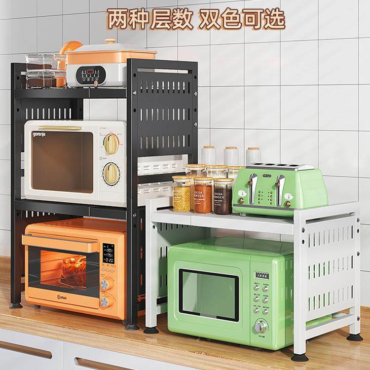 厨房微波炉架子烤箱专用置物架收纳架子支架杂物储物炉烤箱小家电,厨房/烹饪用具,抹布架/厨房清洁收纳架,淘宝优惠券,粉丝福利购,淘宝优惠卷