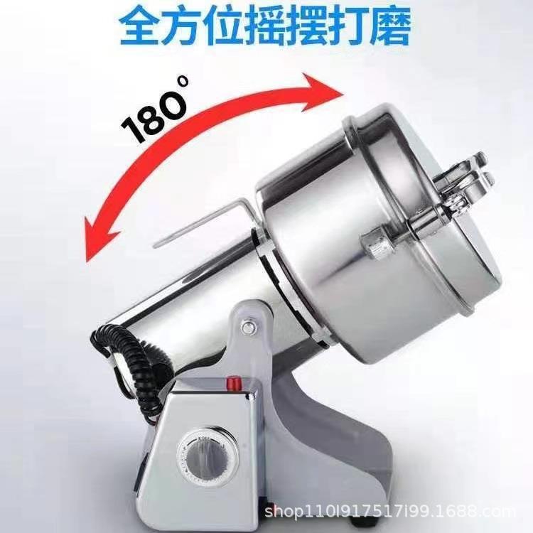 800g商用三七打粉机多功能大功率磨粉机家用不锈钢粉碎机高功率
