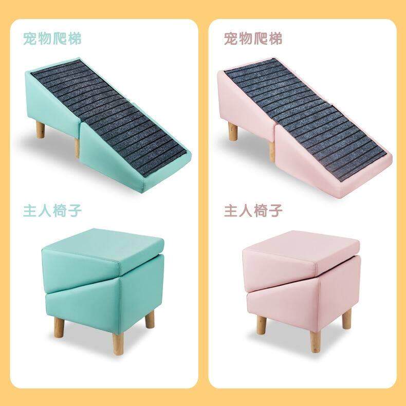 宠物爬梯多功能台阶沙发床边楼梯可拆洗含防滑垫《宠物爬梯》