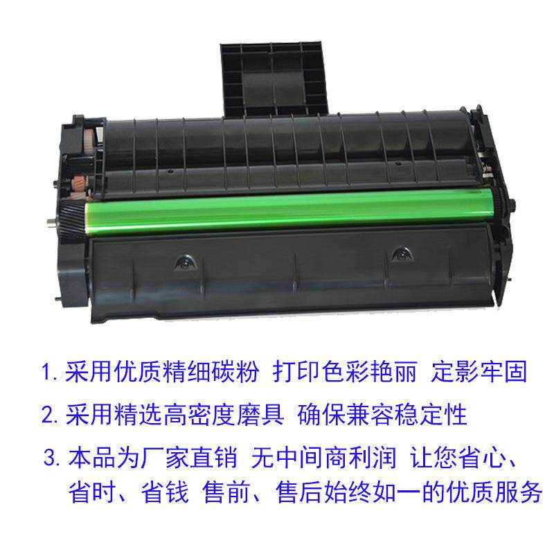 适用理光SP200SNw硒鼓SP200 SP221S SP201SF SP213Nw墨盒SP210su