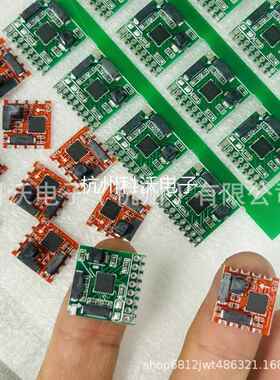 RM3100模块 三轴电子罗盘 SPI I2C两种接口