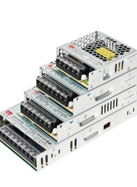 明纬LRS开关电源AC220V变DC直流24v12v50W100W200W350W变压器