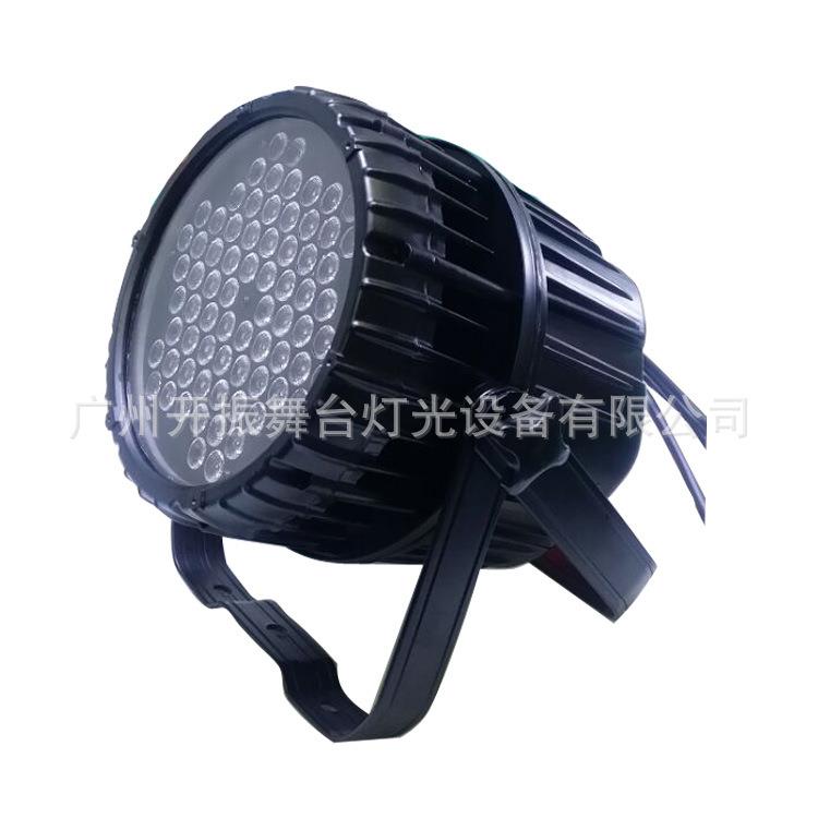 户外防水帕灯 72颗3Wrgbw大功率LED帕灯 舞台婚庆酒吧背景染色灯
