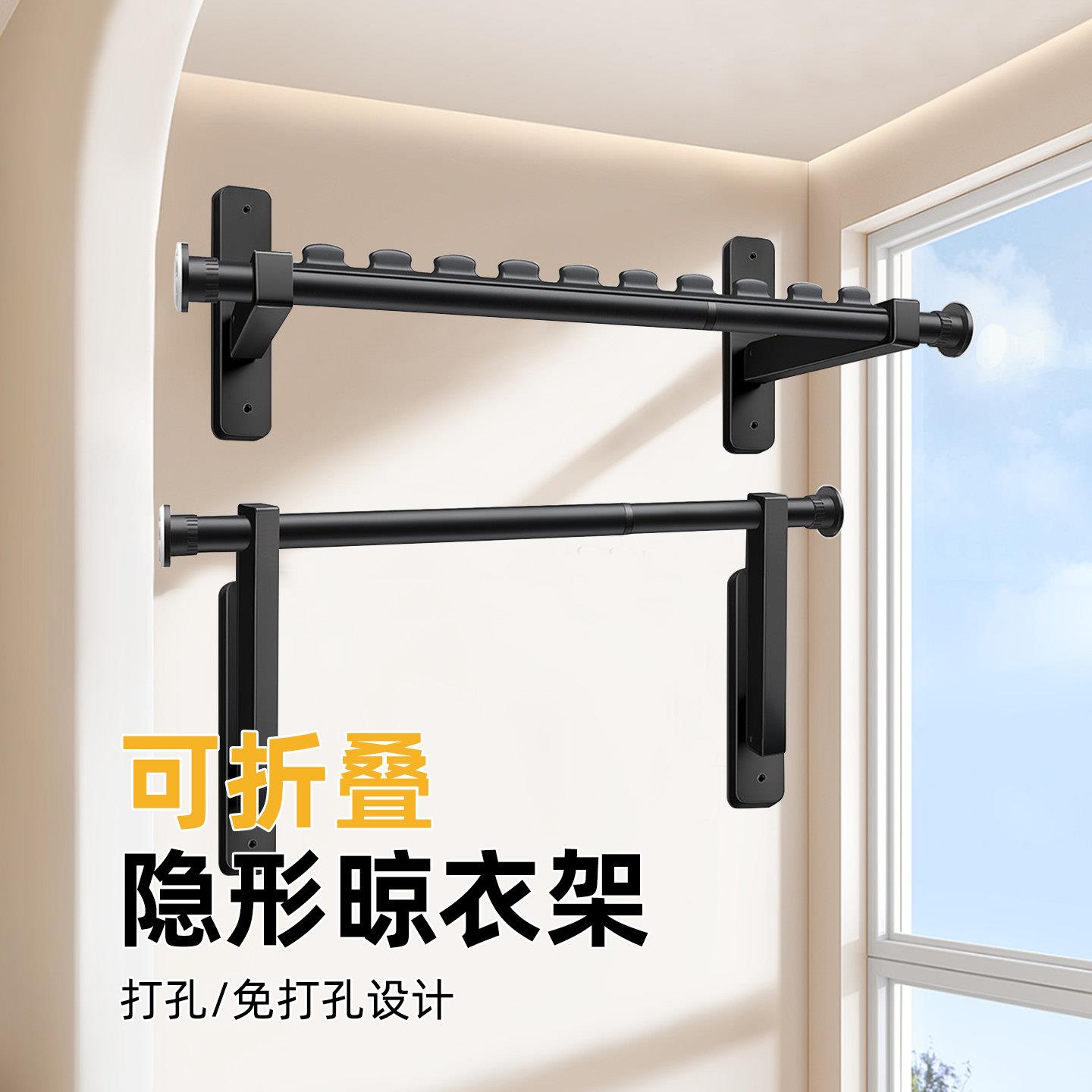 阳台侧装晾晒杆可折叠免打孔晾衣架子墙上侧面固定隐形伸缩晾衣杆