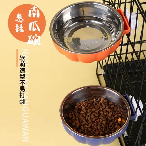宠物用品亚马逊新品悬挂式猫碗 不锈钢宠物挂笼碗 悬挂式宠物碗