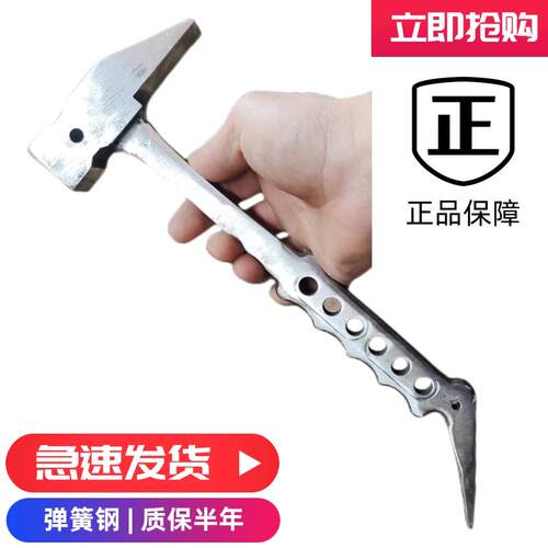 多功能铝模专用锤子铝膜工具吕模铝膜大全铝模锤铝木榔头防滑一体