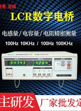 厂家直销LCR数字电桥测量仪龙威2811C数字电桥仪精密电桥测量仪