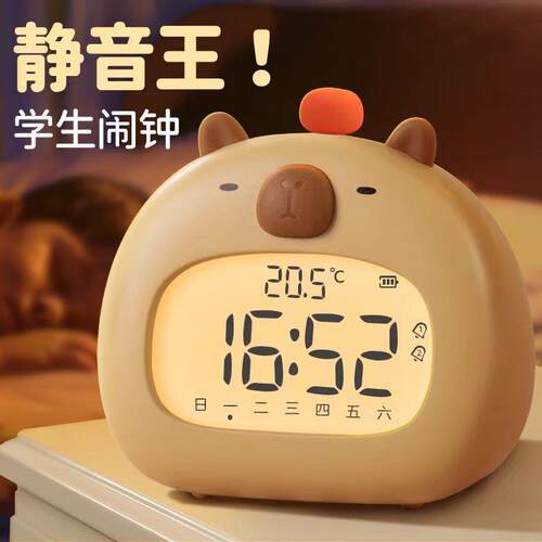 闹钟学生专用起床神器儿童学习时间管理管家智能电子时钟倒计时器