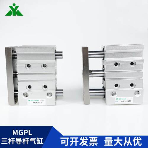 樱美牌MGPL63-50-75-100-125-150-200-250-300-Z-AZ 三轴导杆气缸