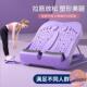 拉筋板斜踏板拉伸器练压小腿抻筋工具站立健身塑型腿部家用神器锻