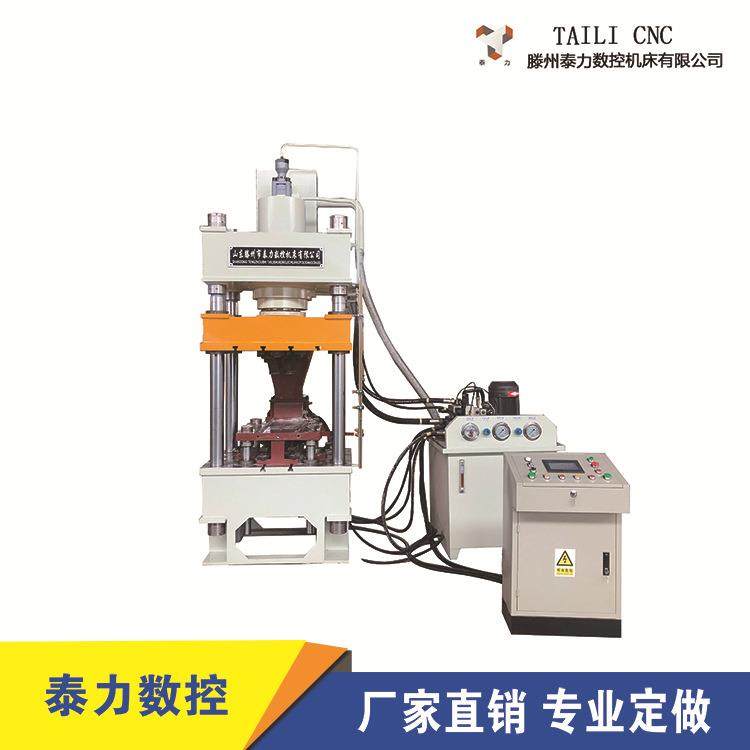 厂家现货直销15吨200吨伺服液压机复合材料井盖成型四柱油压机,机械设备,其他机械设备,淘宝优惠券,粉丝福利购,淘宝优惠卷