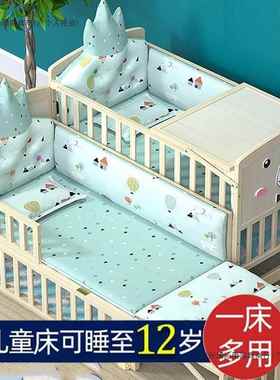 木无漆实婴儿25815床宝宝床儿童加新宽拼接床大床生儿小床摇篮床