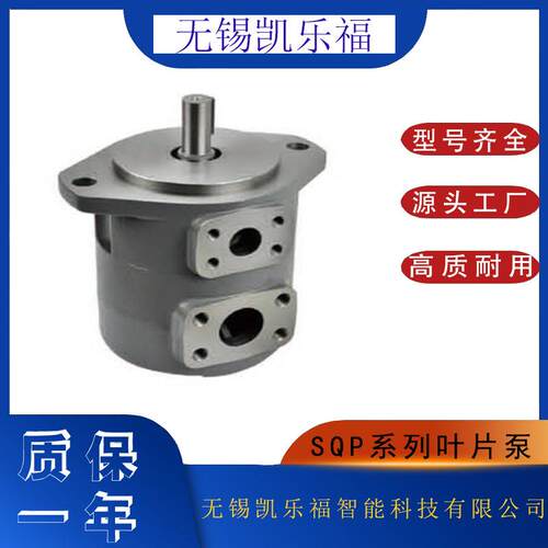 砖机油泵SQP4-50-1C-(LH)-18,SQP4-50-1C(F)-(LH)-18压铸机油泵