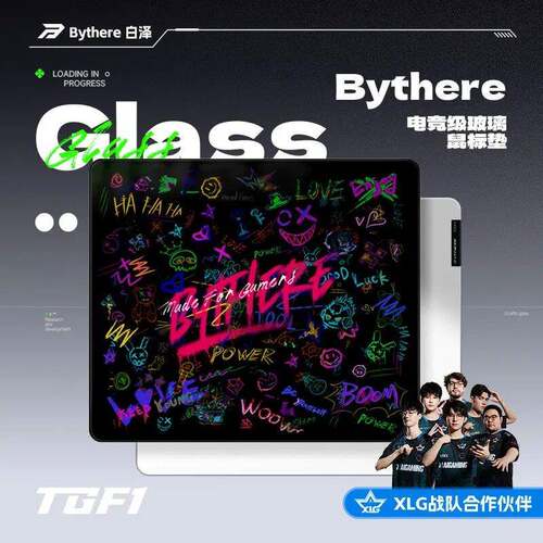 Bythere白泽【TGF1微蚀刻钢化玻璃FPS电竞级OW吃鸡超滑专业鼠标垫