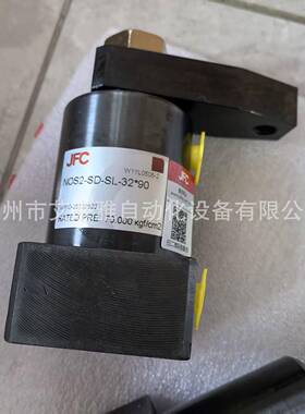 JFC转角压板油缸NOS2-SD-SR-32*90君帆油缸JUFAN实物拍摄