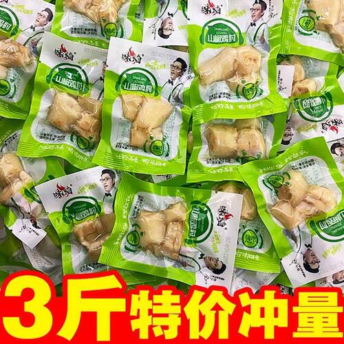 山椒鸡骨棒网红泡椒鸡拐骨鸡肘子鸡脆骨小包装休闲零食整箱