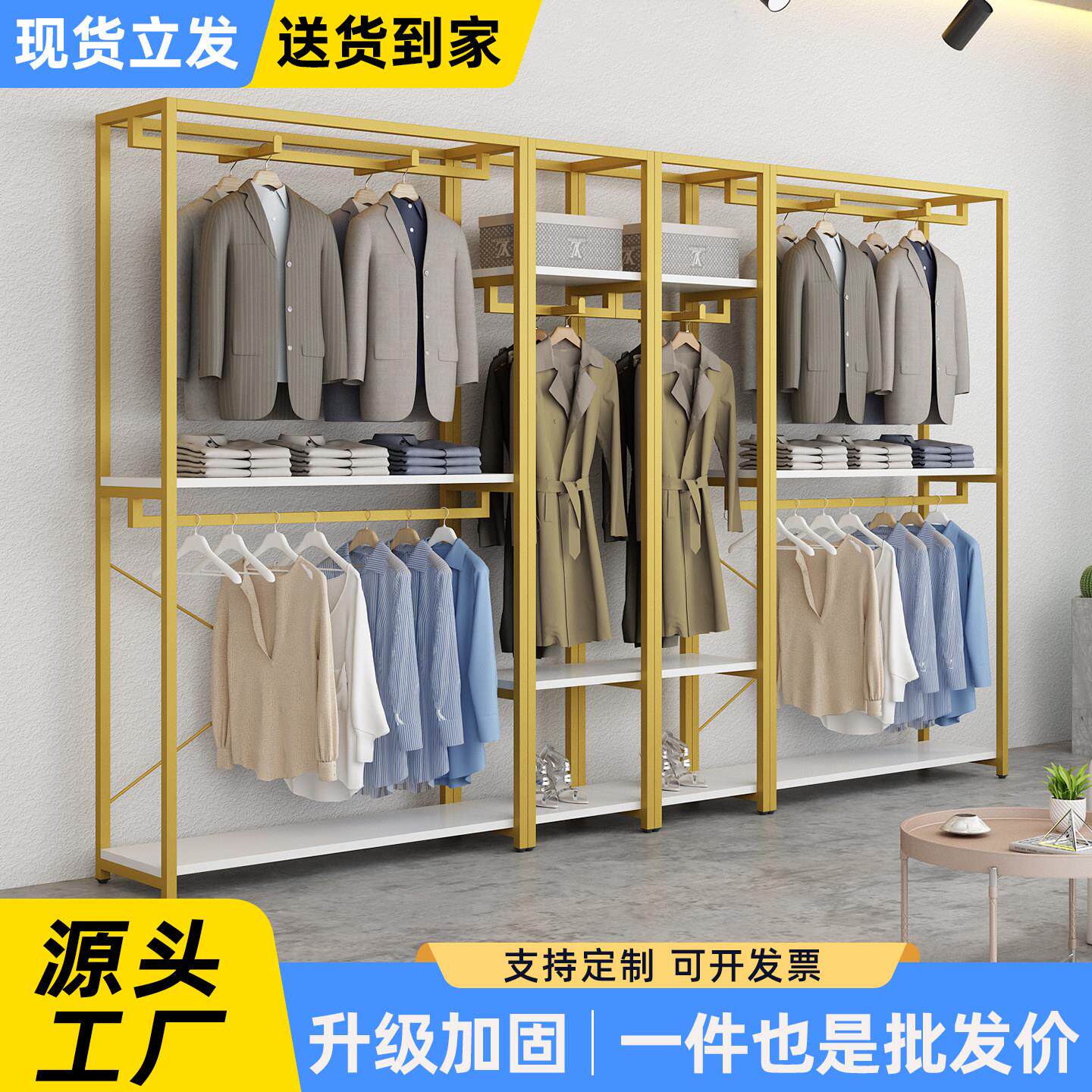 服装展示架商场专用落地式衣架货架童装店金属陈列架男女装挂衣架