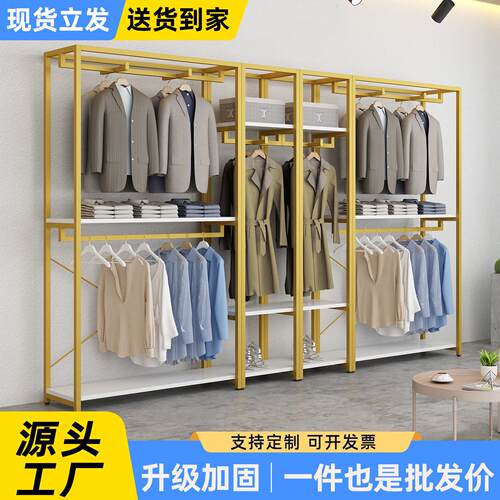 服装展示架商场专用落地式衣架货架童装店金属陈列架男女装挂衣架