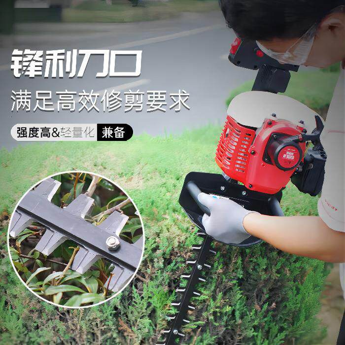 凯姿二冲程绿篱机汽油茶树修剪机采茶机器粗枝剪绿篱剪修枝剪双刃