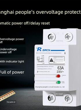 上海人民自覆式过欠压保护器220V家用OUVR-1自动覆位32A40A50A63A
