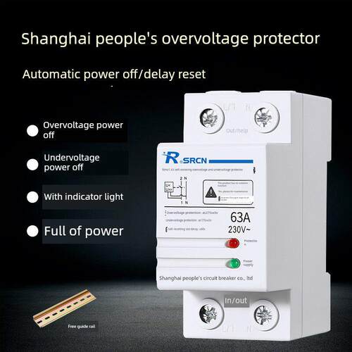 上海人民自覆式过欠压保护器220V家用OUVR-1自动覆位32A40A50A63A