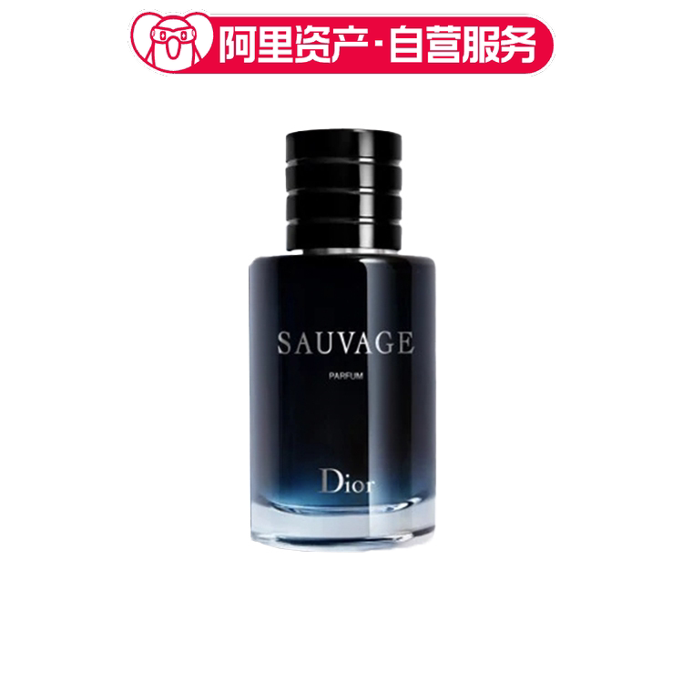 Dior 迪奥 旷野男士香精香水 澄净清爽 清新 Parfum