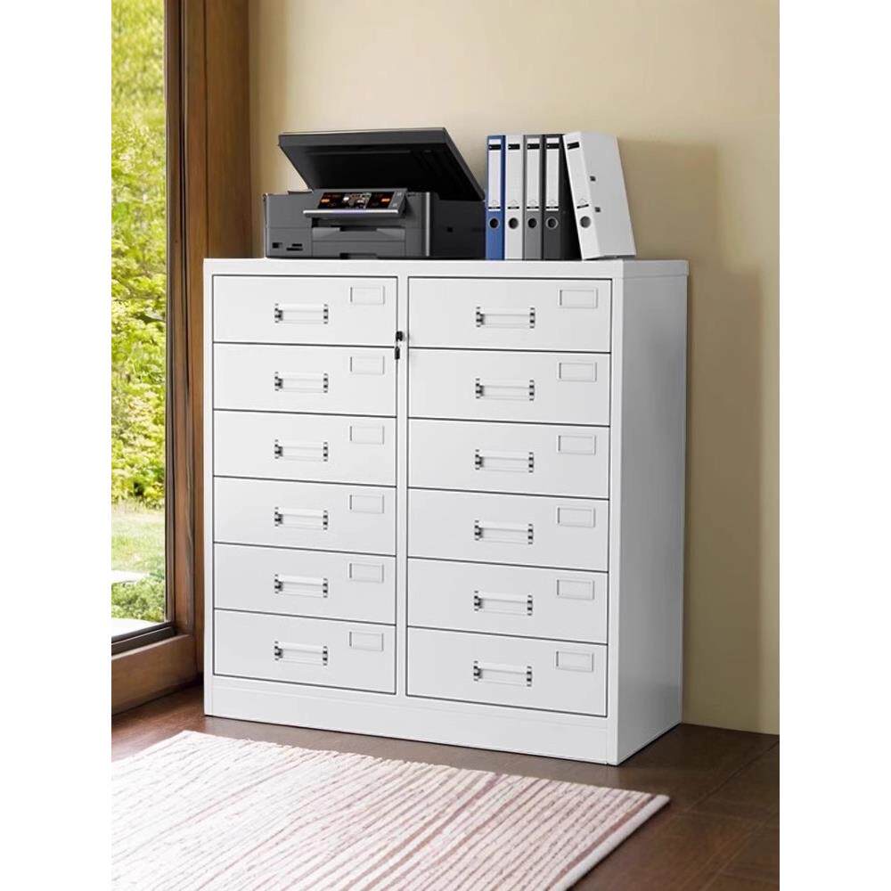 加厚办公室多斗文件柜铁皮柜带锁抽屉储物收纳柜资料柜桌下矮柜子