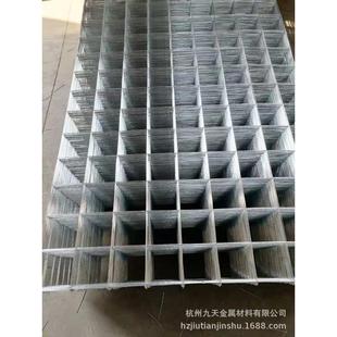 12mm铁丝网网片浇筑钢筋网防裂铁丝网地暖钢丝网厂家 建筑网片2mm