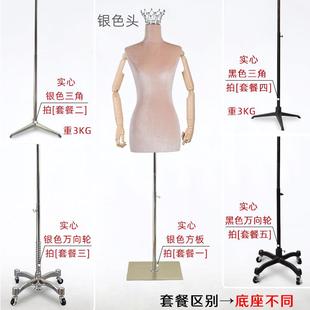 影樓拍攝秀專用禾臺嫁衣衣架婚紗 禮服展示假人架子模特館道具中式
