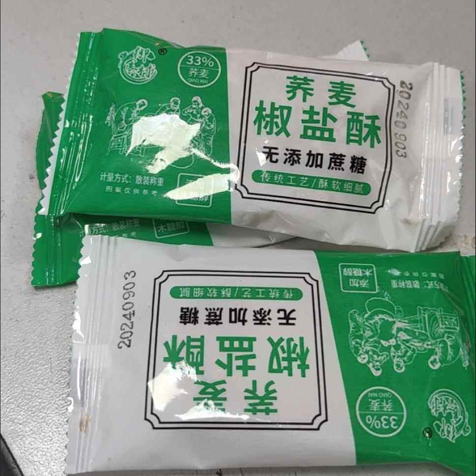 御食村椒盐荞麦酥千层酥无添加蔗糖尿人零食饱腹感代餐整箱老牌子