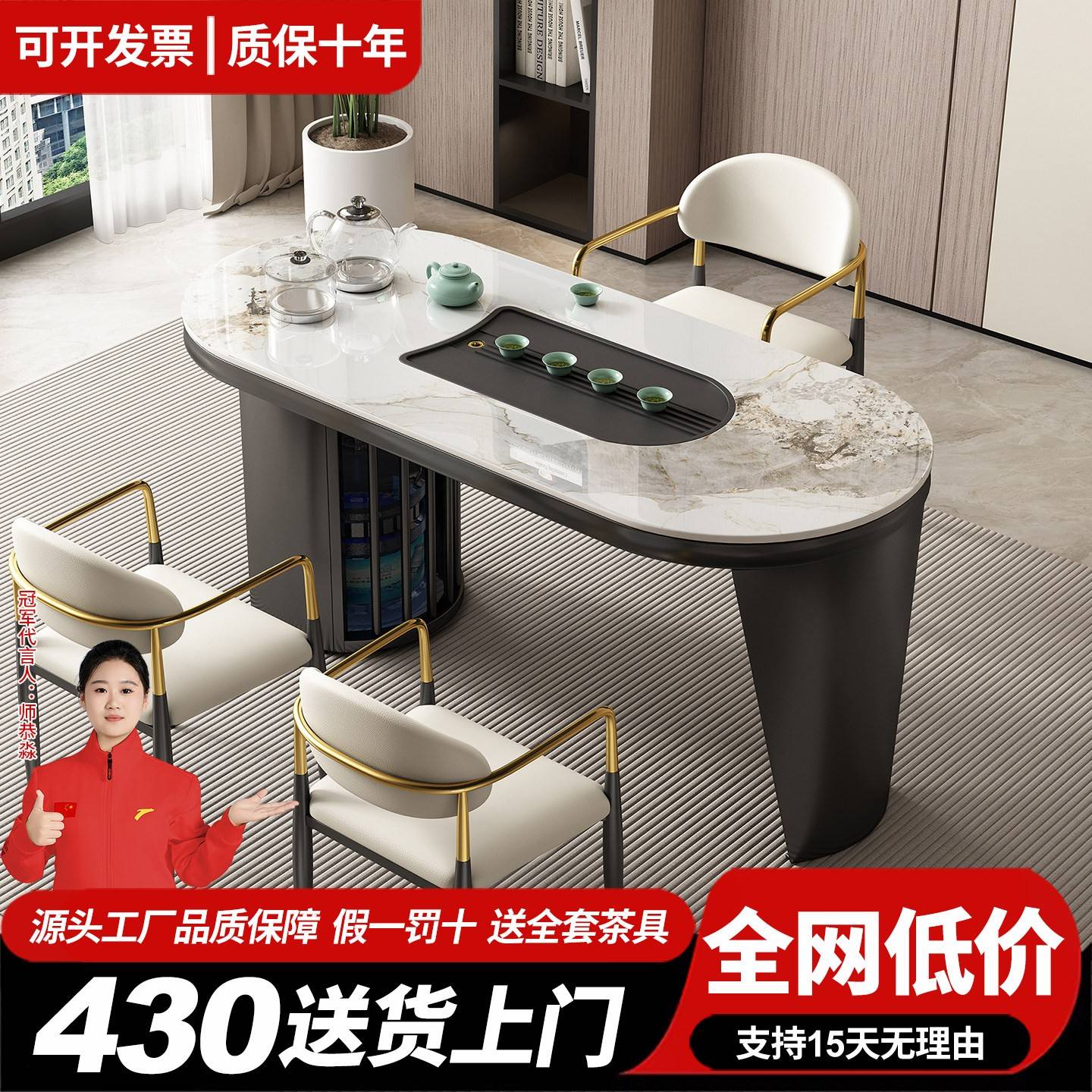 轻奢岩板阳台小型茶桌椅组合现代简约客厅茶几家用茶具茶台一整套