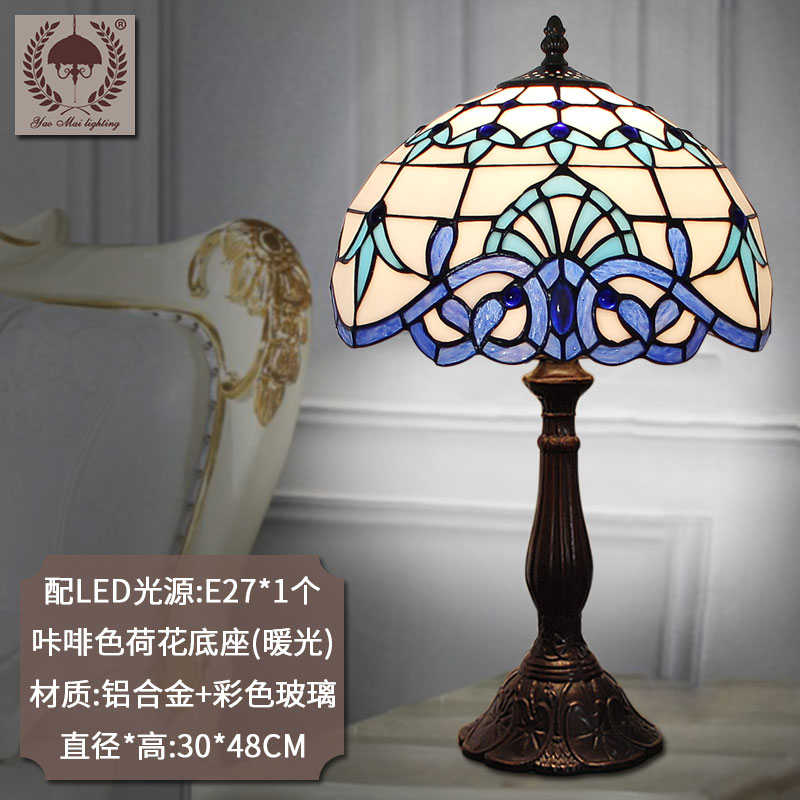 卧室邮欧式调光装饰浪漫复古智能床头蒂台灯玻璃包凡尼创意巴洛克图片