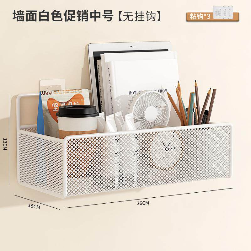 卫生间一体挂篮书桌收纳置物架