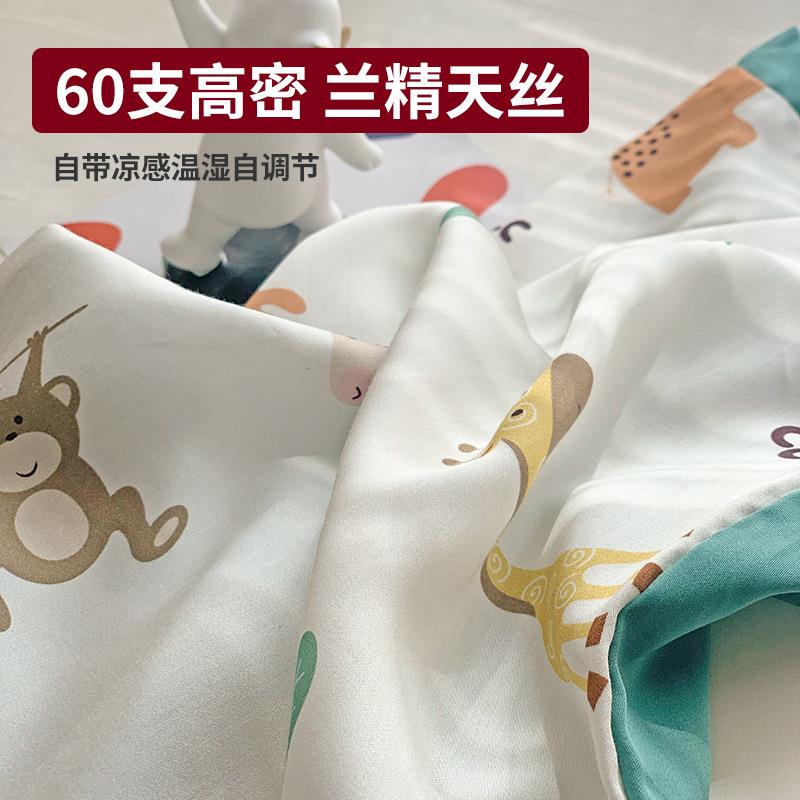 新款直销卡通60支天丝单品枕套儿童冰丝枕头套夏季可爱学生枕芯内