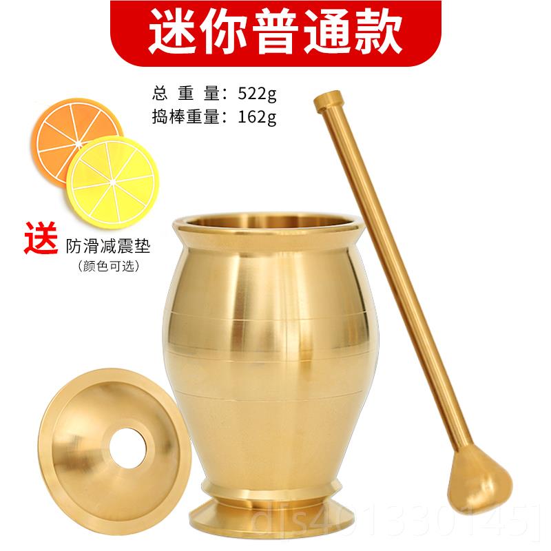 高档黄铜捣盅药罐子黄铜擂钵臼缸研钵石臼药盅冲捣筒杵碎捣蒜器研