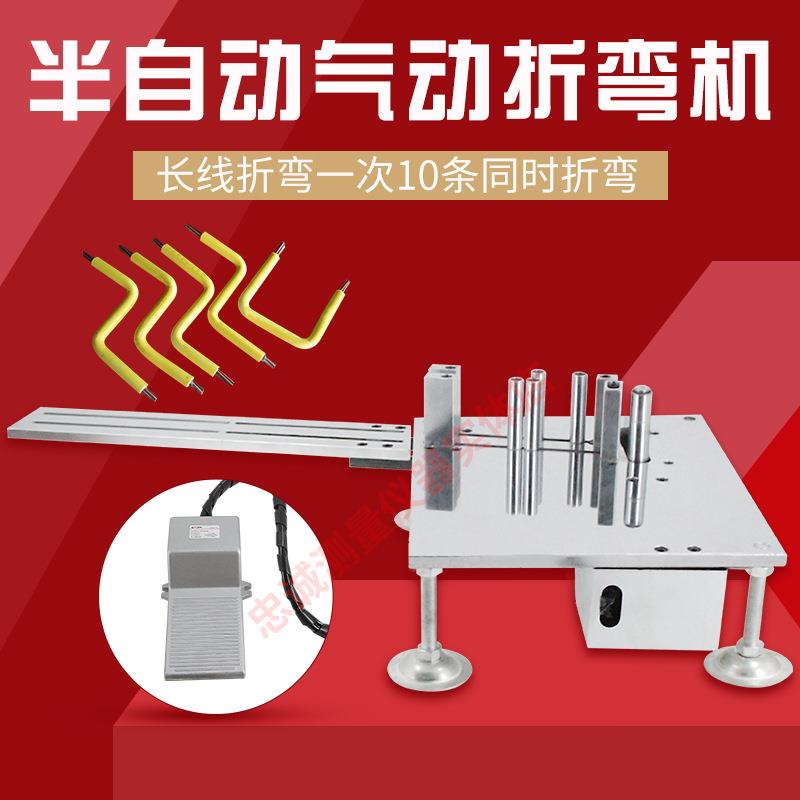 半自动气动式电线折弯机不锈钢电缆弯线机小型多线束铜铁丝弯曲机