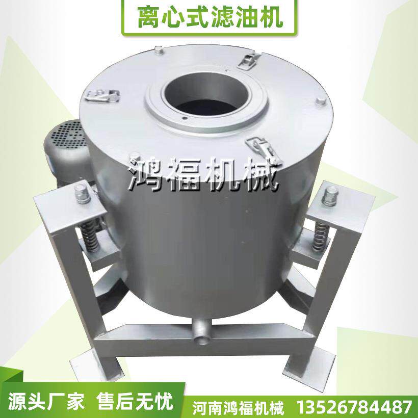油液杂质过滤机电厂10L/min离心式滤油机滤除油中的水分、杂质