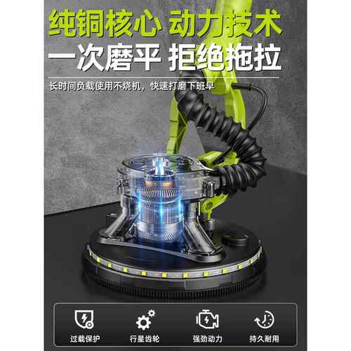 腻子打磨机墙面CMR墙壁打磨机砂纸机打纸磨沙机电动抛光尘磨雅无