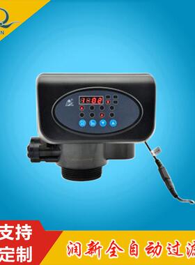 2-4吨P系列水处理软化控制阀顺流F65P1/F63P3逆流F69P1/F68P3