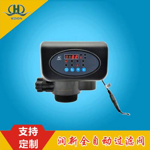 润新2-4吨P系列水处理软化控制阀顺流F65P1/F63P3逆流F69P1/F68P3