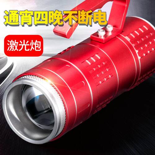 原厂钓鱼灯激光炮蓝光灯大功率灯可充电诱鱼强光双光源