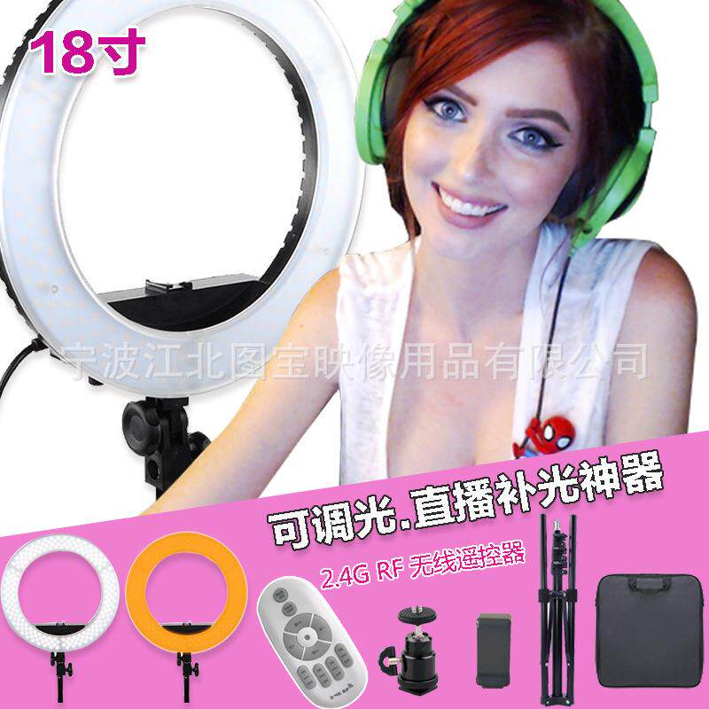 RL-18遥控环形灯55W LED 摄影网红手机主播补光灯美颜灯出口标准